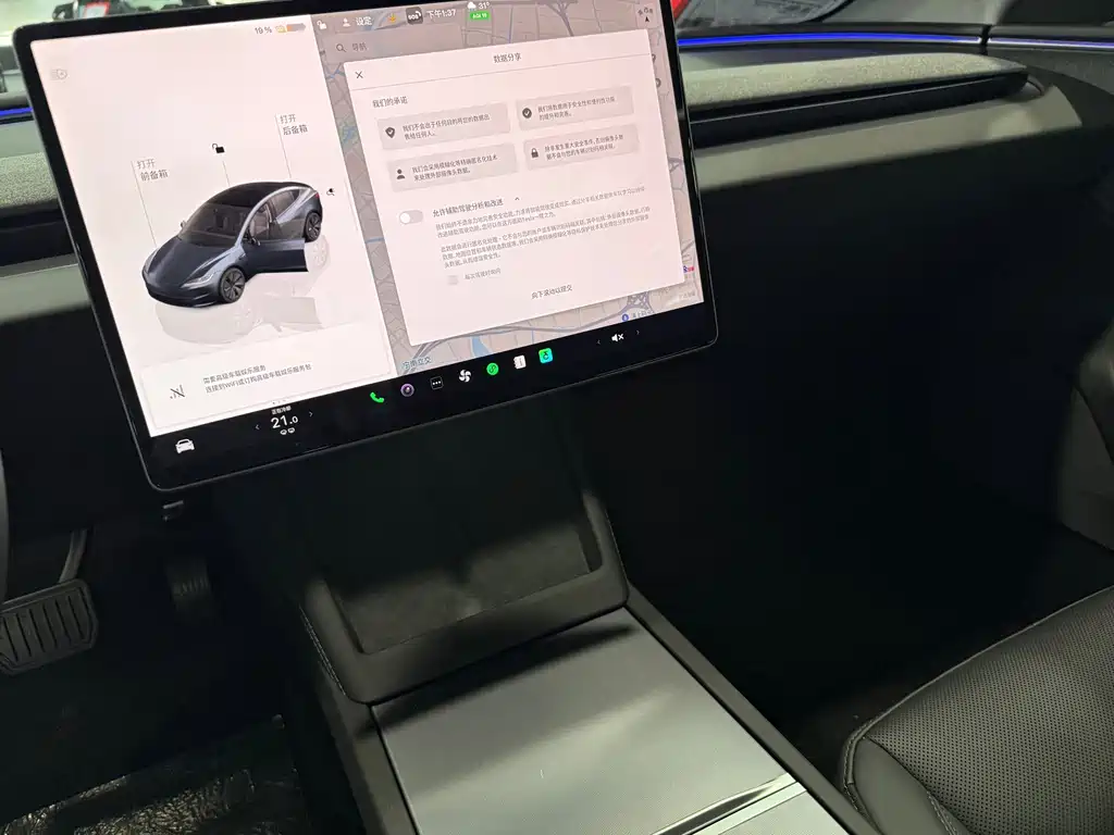 Tesla Model 3 — миниатюра 6