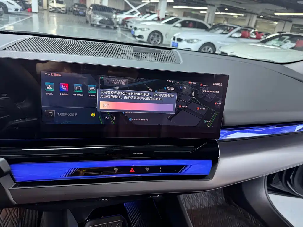 BMW 5 Series — миниатюра 10