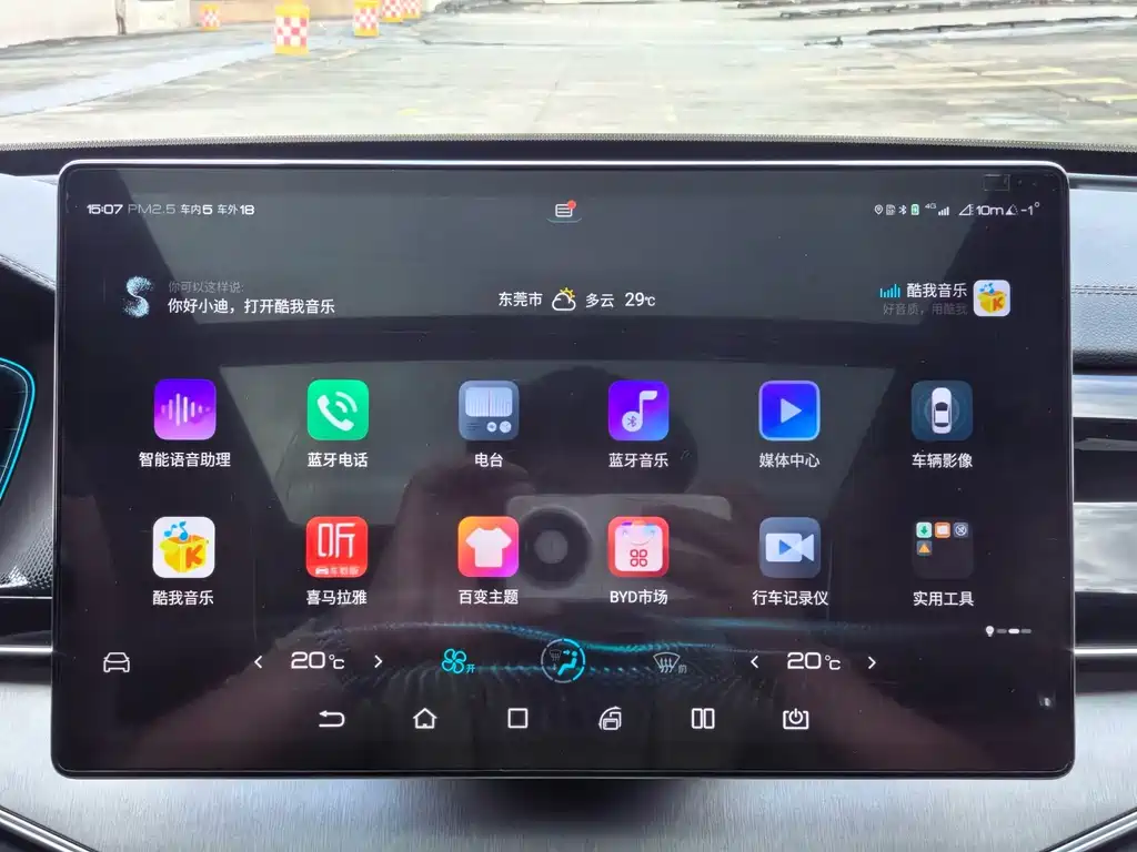 BYD Tang New Energy — миниатюра 20