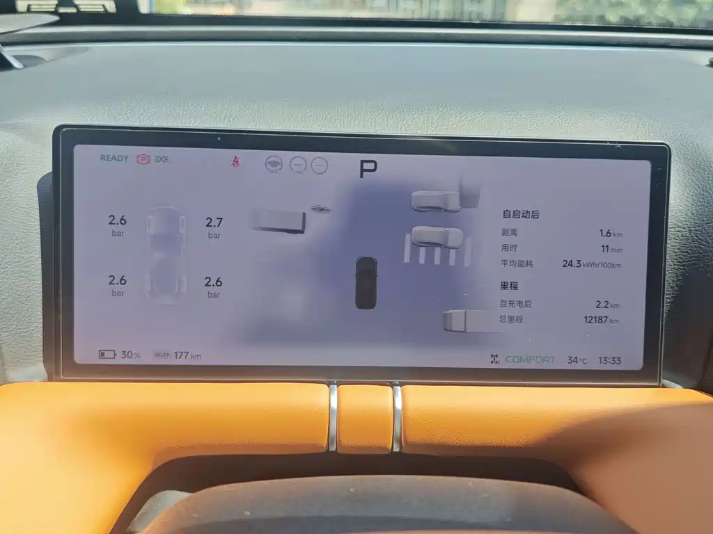 XPeng G9 — миниатюра 5