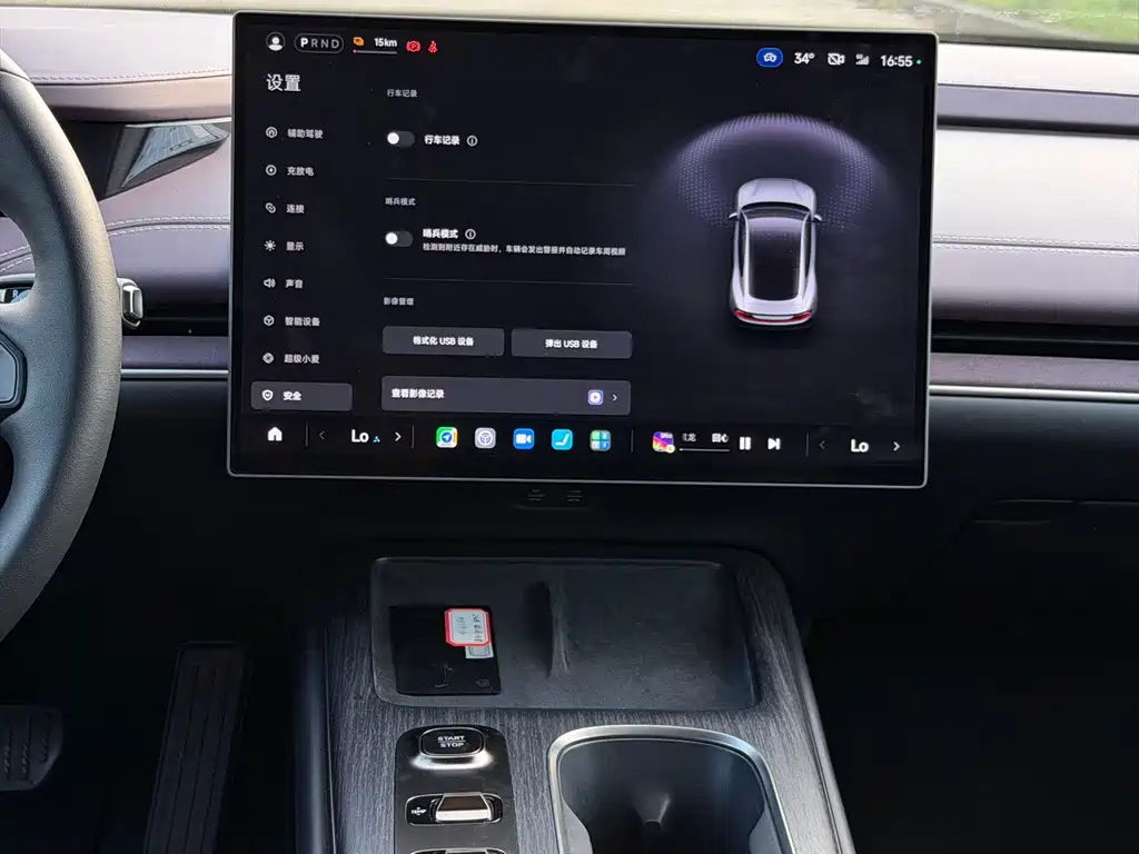 Xiaomi SU7 — миниатюра 9