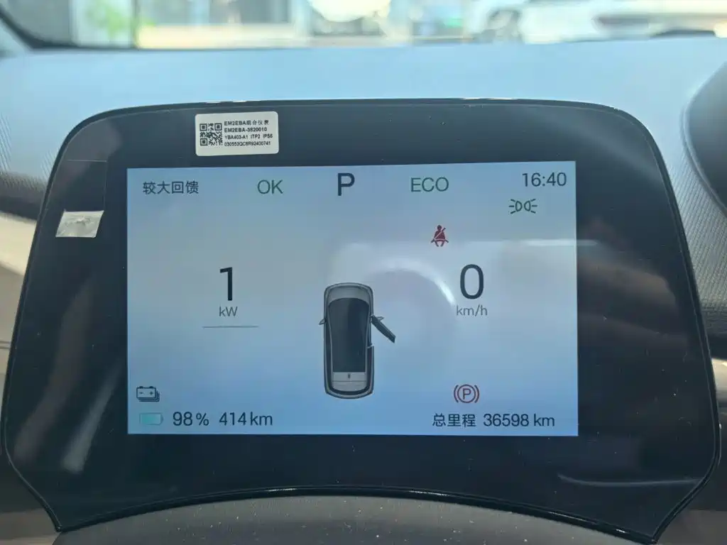 BYD Dolphin — миниатюра 13
