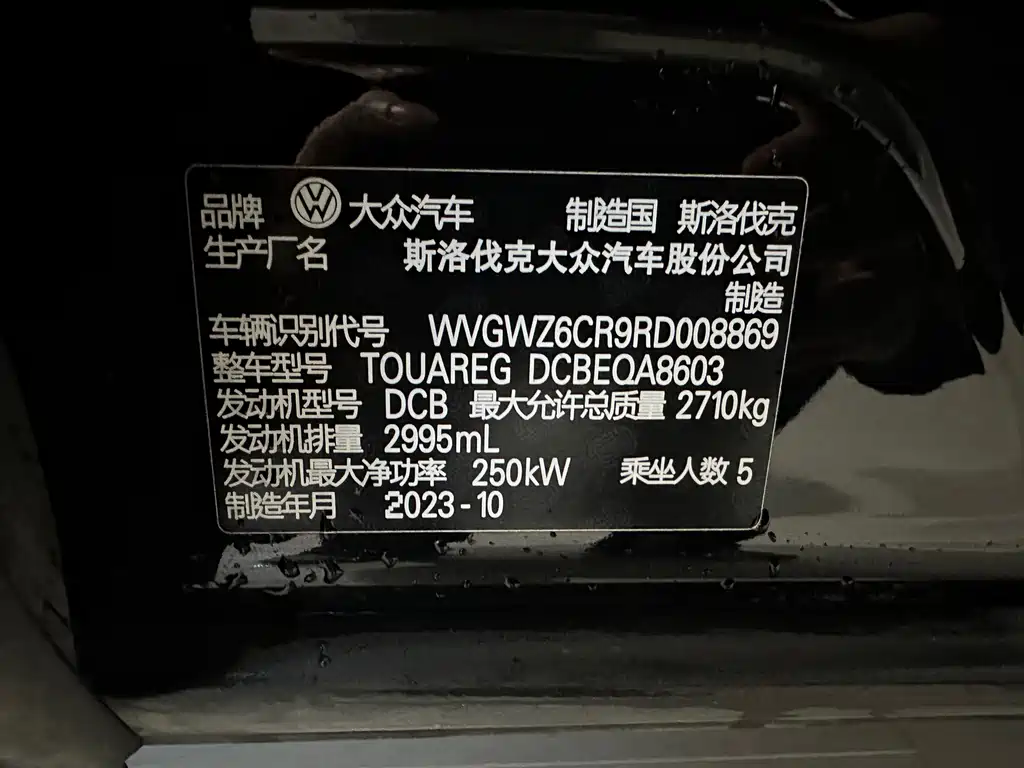 VOLKSWAGEN TOUAREG