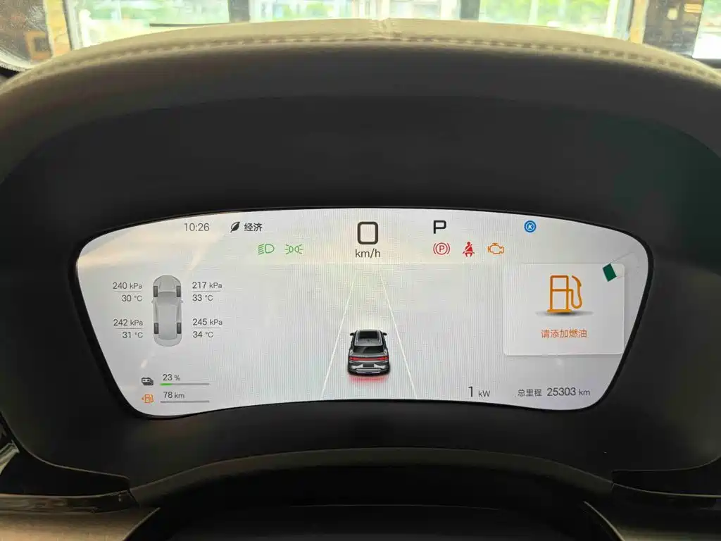 BYD PLUS New Energy — миниатюра 8