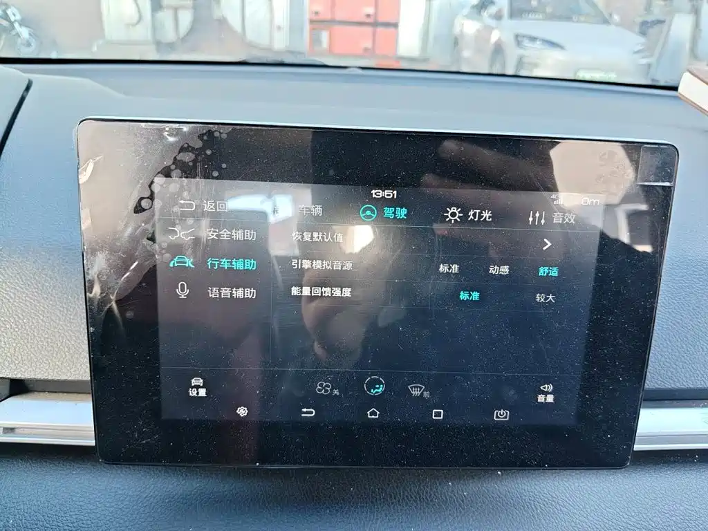 BYD e2 — миниатюра 20