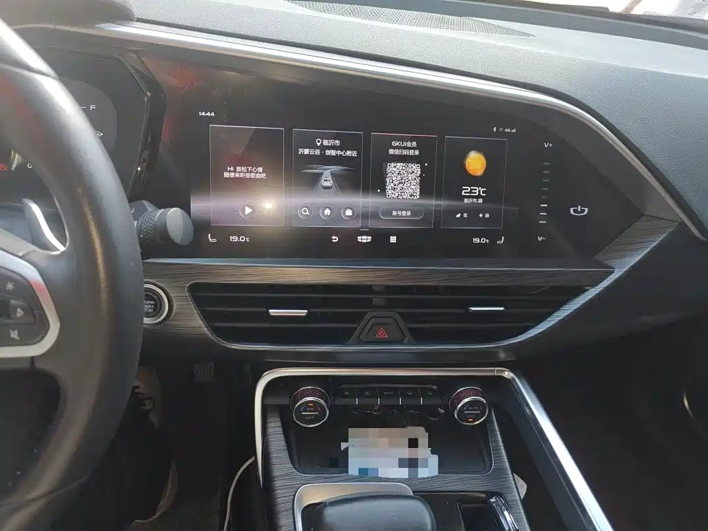 Geely Xingyue — миниатюра 9