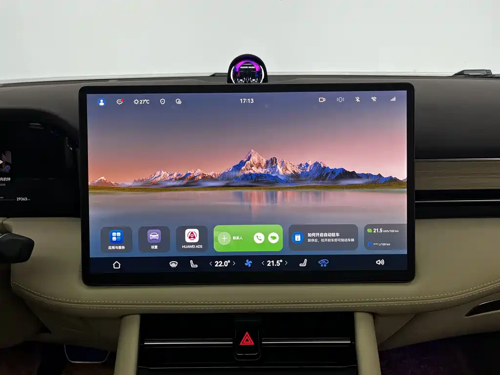 AITO AITO M7 — миниатюра 12