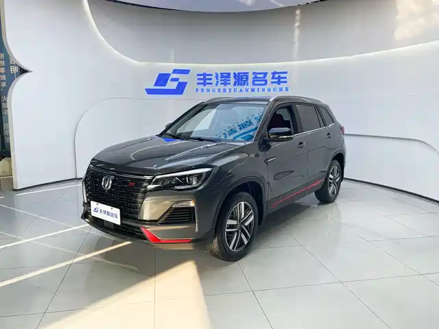 CHANGAN CS75