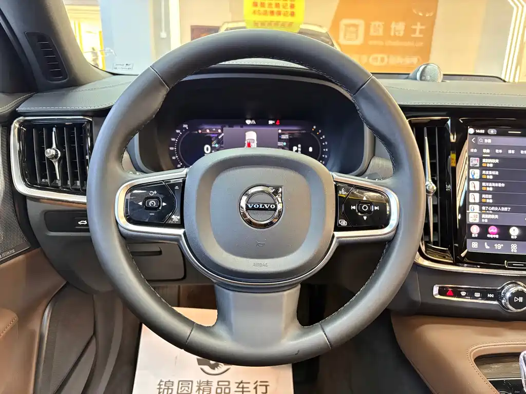 Volvo S90 — миниатюра 20