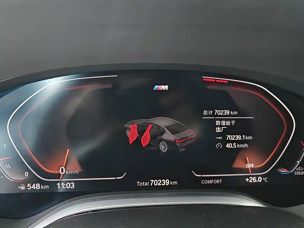 BMW 7 Series — миниатюра 13
