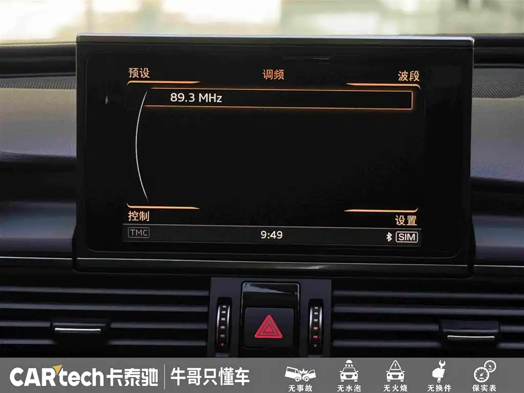 Audi A6L — миниатюра 22