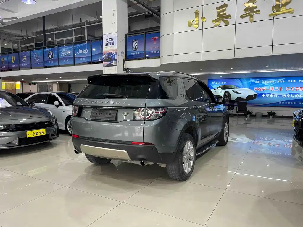 LAND ROVER DISCOVER SHENXING