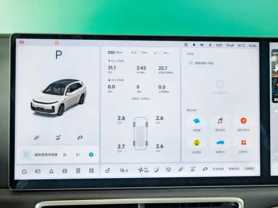 Li Auto Li L7 — миниатюра 13