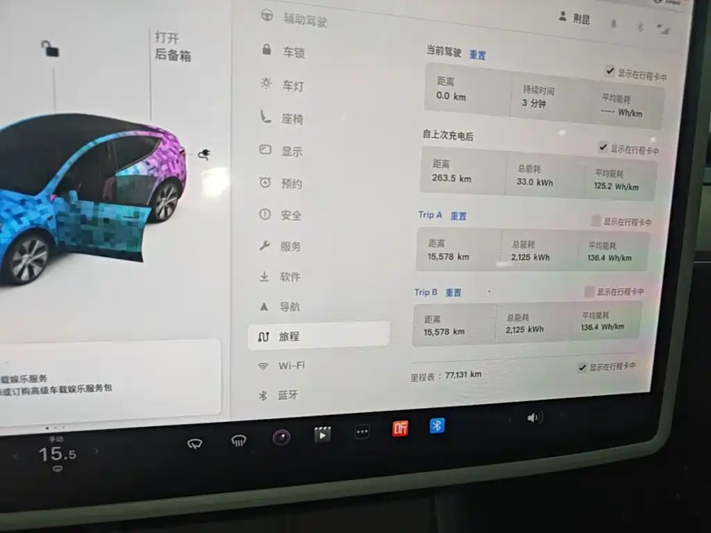Tesla Model Y — миниатюра 8