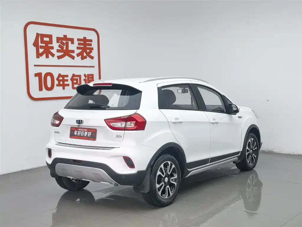 GEELY AUTOMOBILE VISION X3