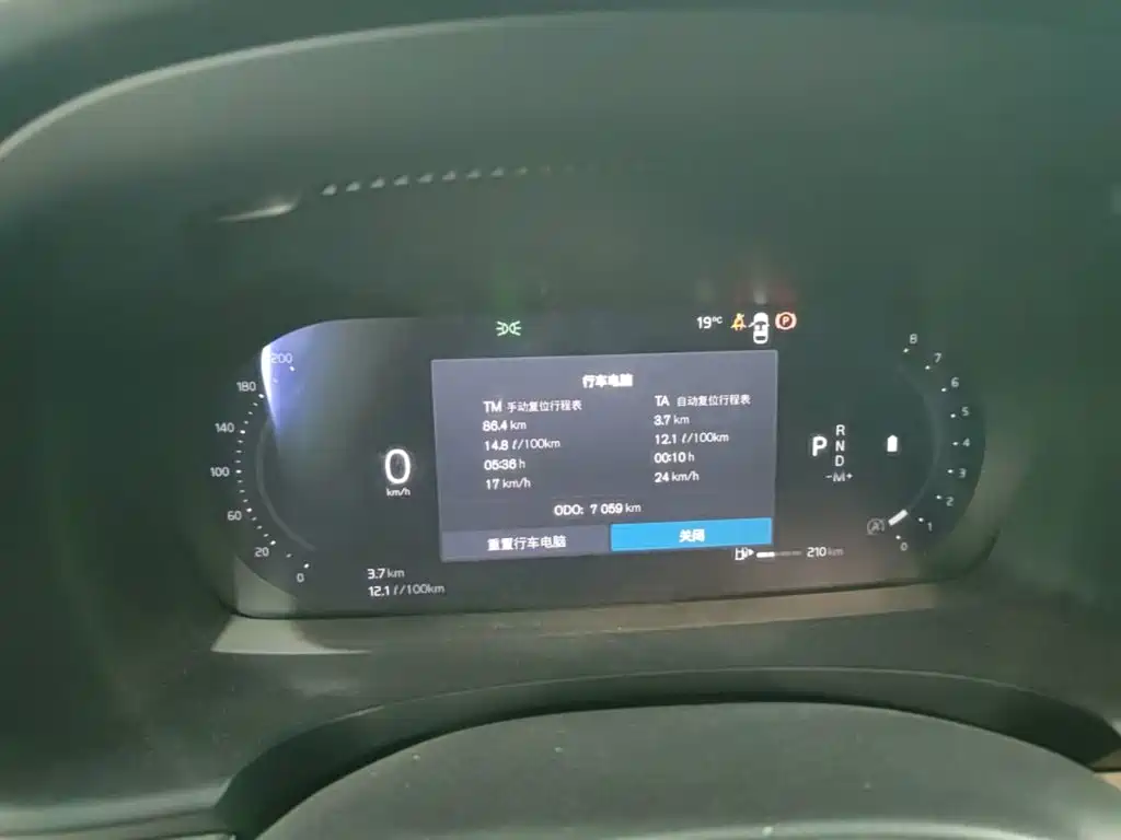 Volvo S90 — миниатюра 12