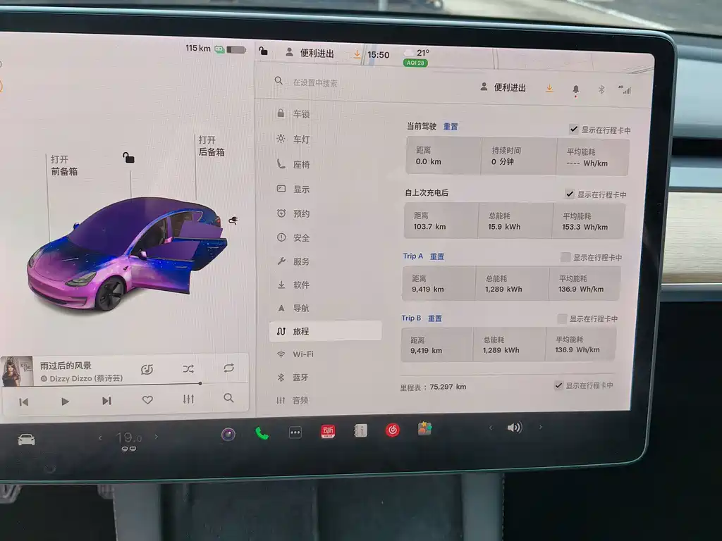 Tesla Model 3 — миниатюра 11