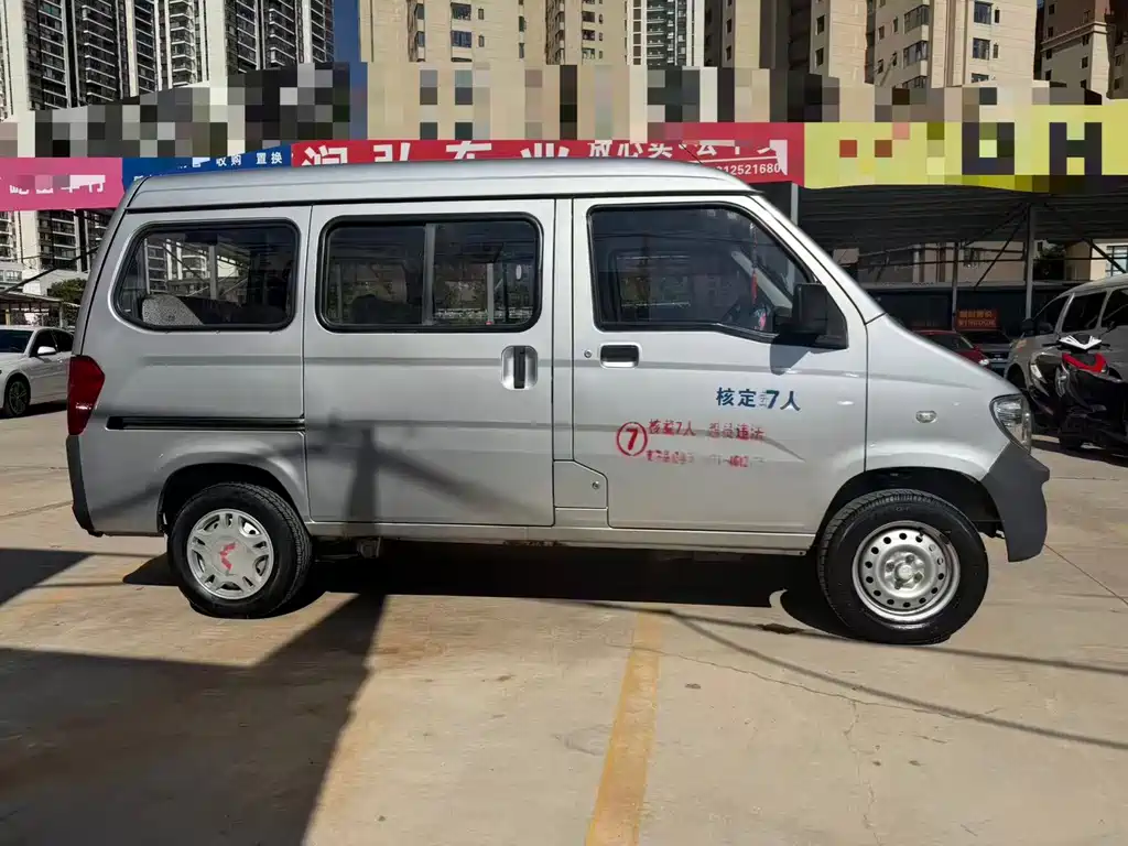 Wuling Zhiguang — миниатюра 5