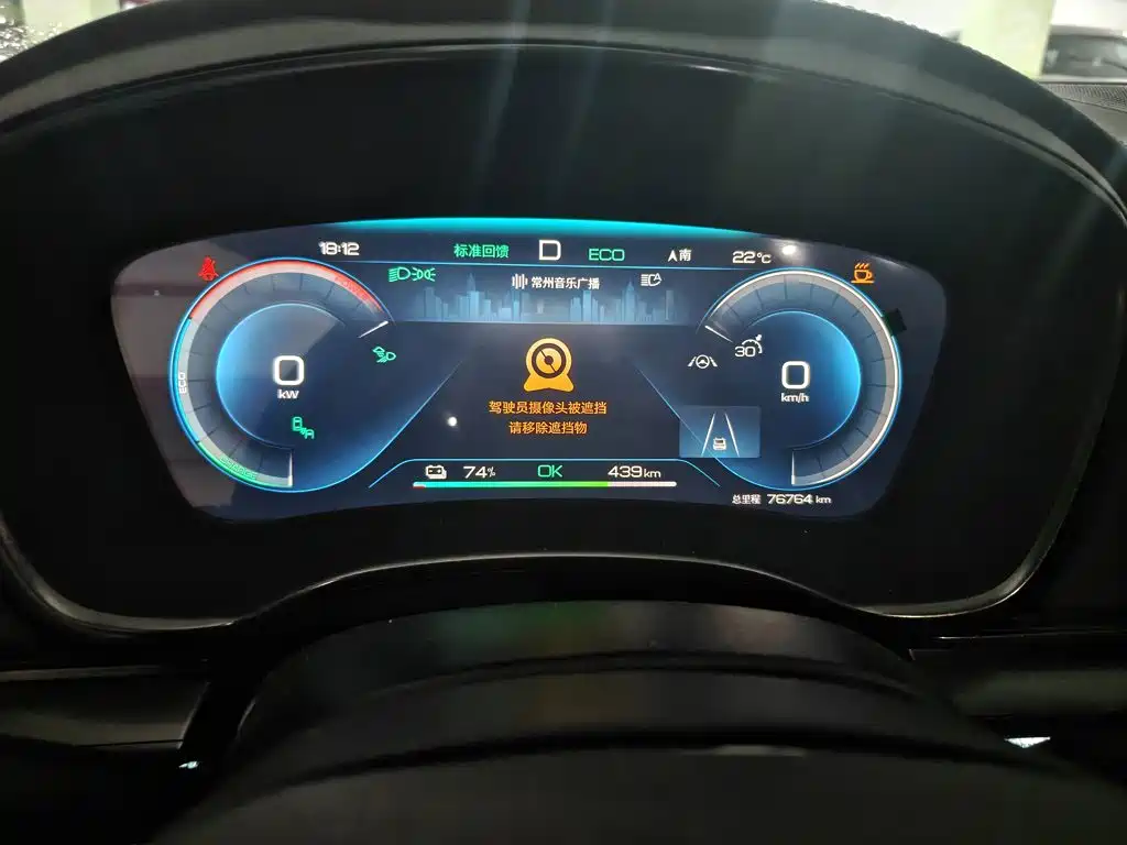 BYD Han — миниатюра 5