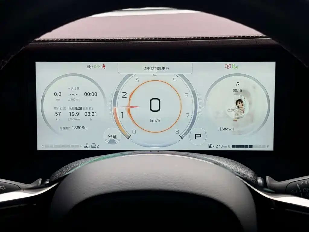 GAC Motor Trumpchi M8 — миниатюра 10
