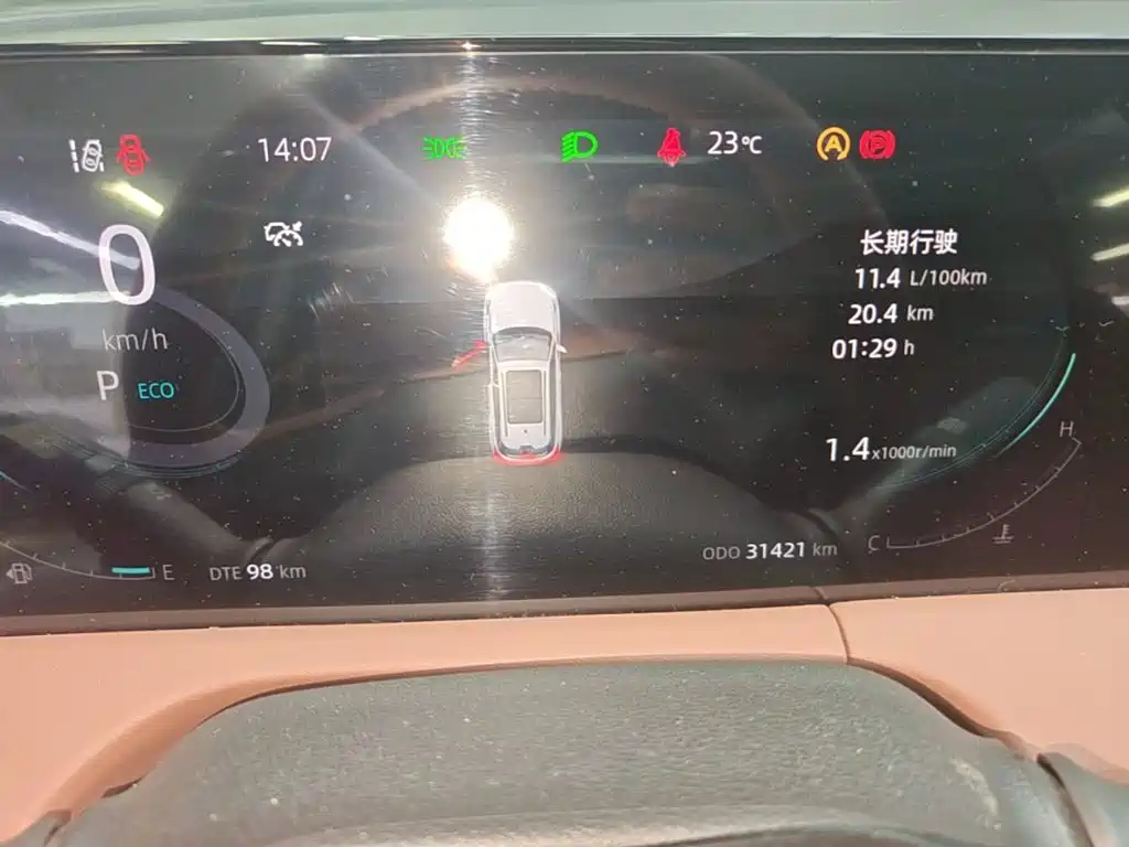 Changan CS75 PLUS — миниатюра 12