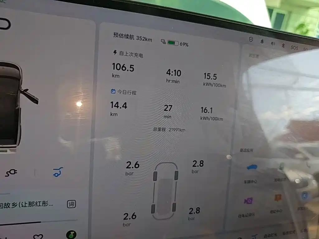 Li Auto Li i6 — миниатюра 12