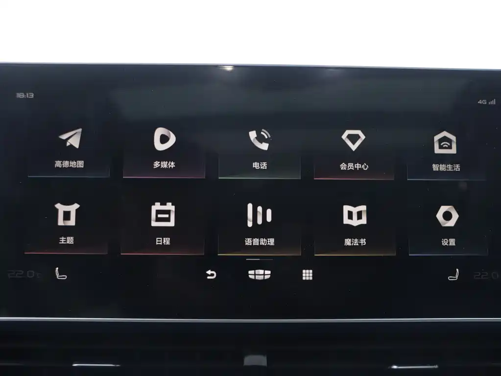 GEELY AUTOMOBILE XINGRUI