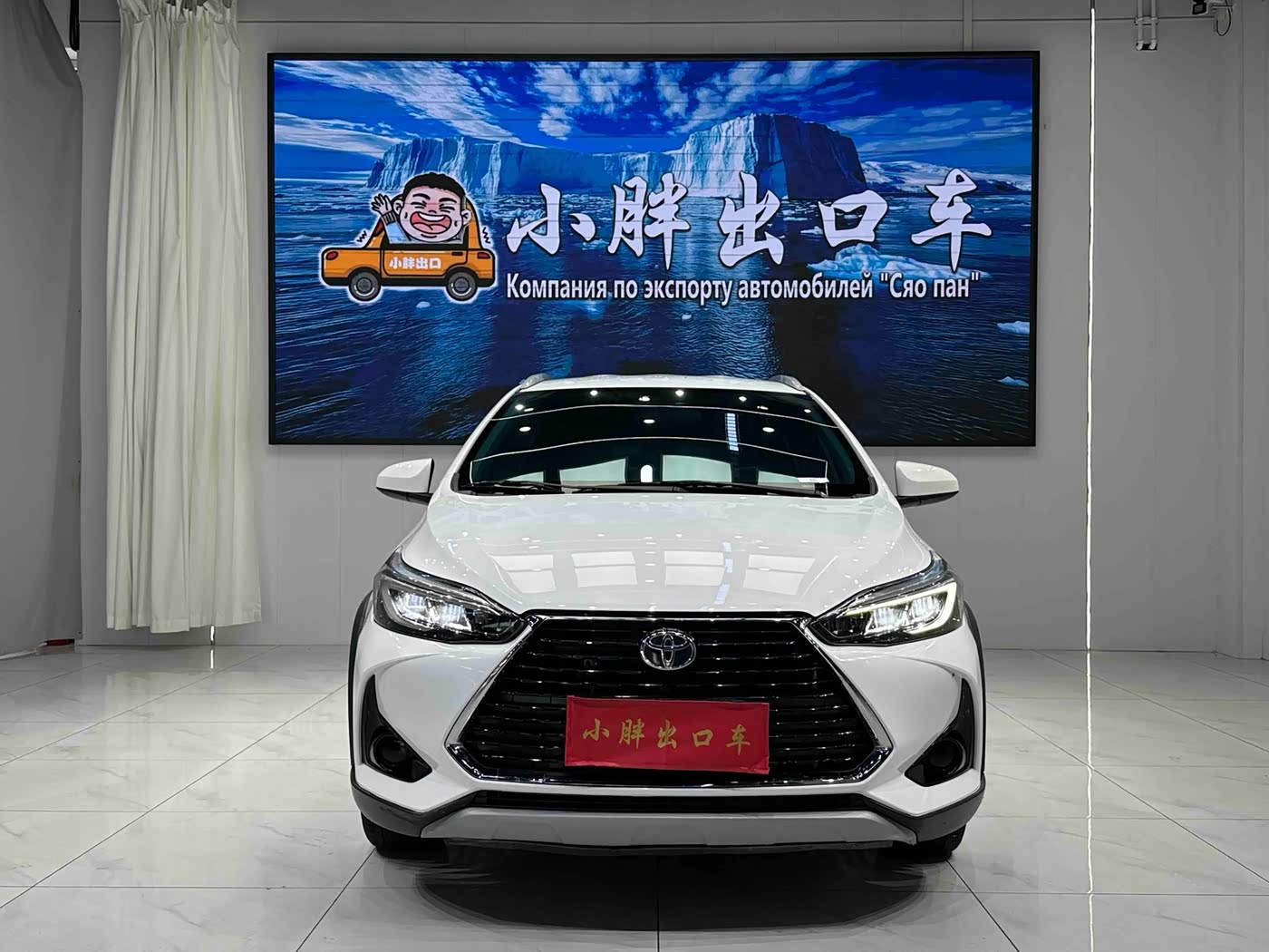 Toyota YARiS L Zhi Xuan 1.5 л 2022 г. Белый, пробег 38700 км