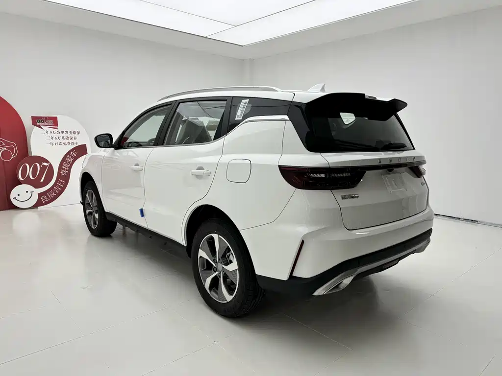 GEELY AUTOMOBILE HAOYUE PRO