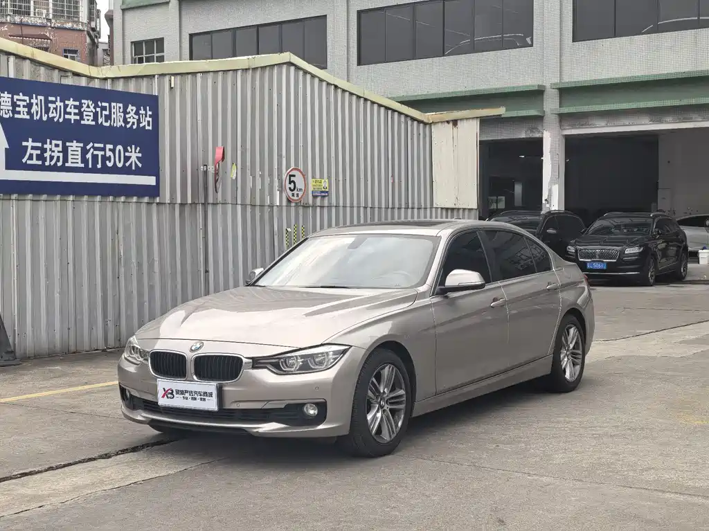 BMW 3 Series 2017
