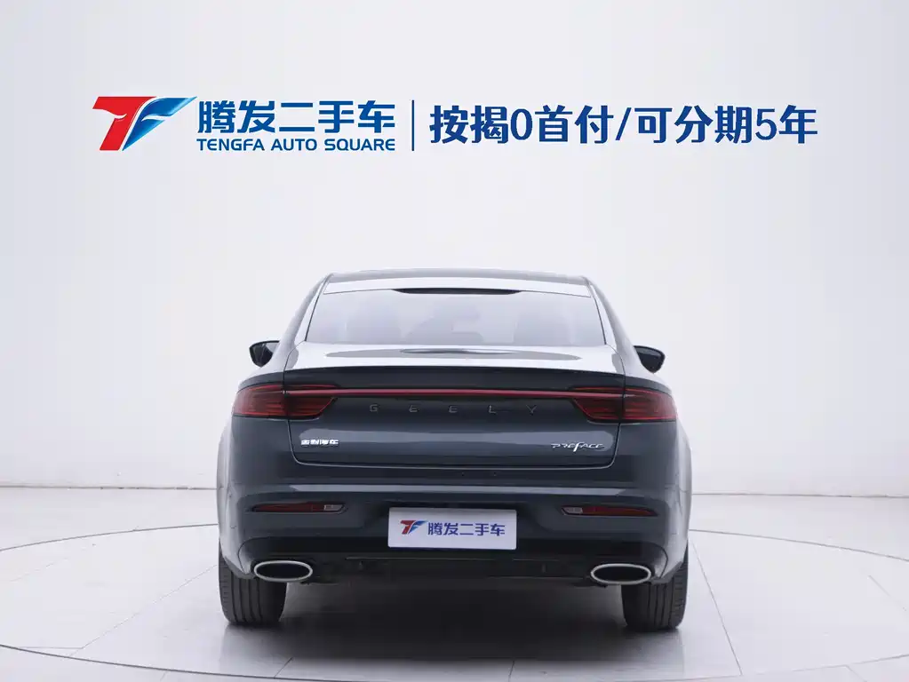 GEELY AUTOMOBILE XINGRUI