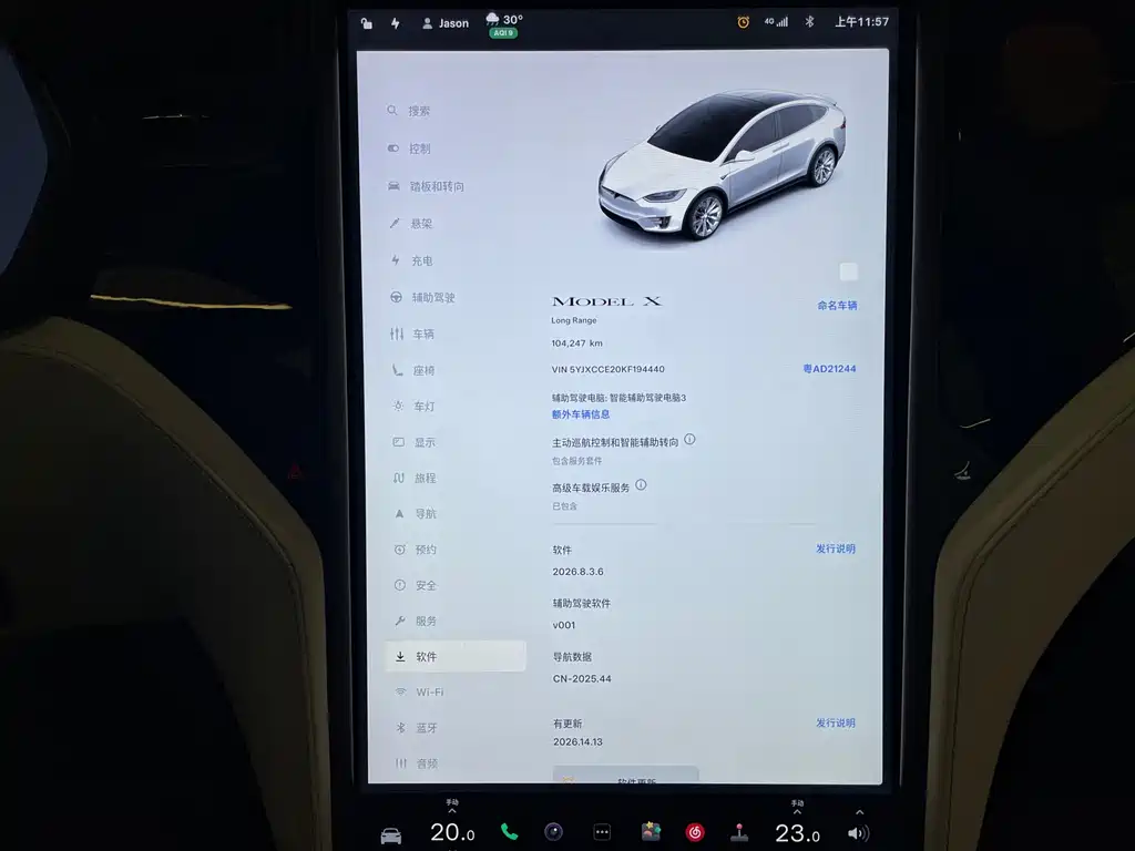 Tesla Model X — миниатюра 14