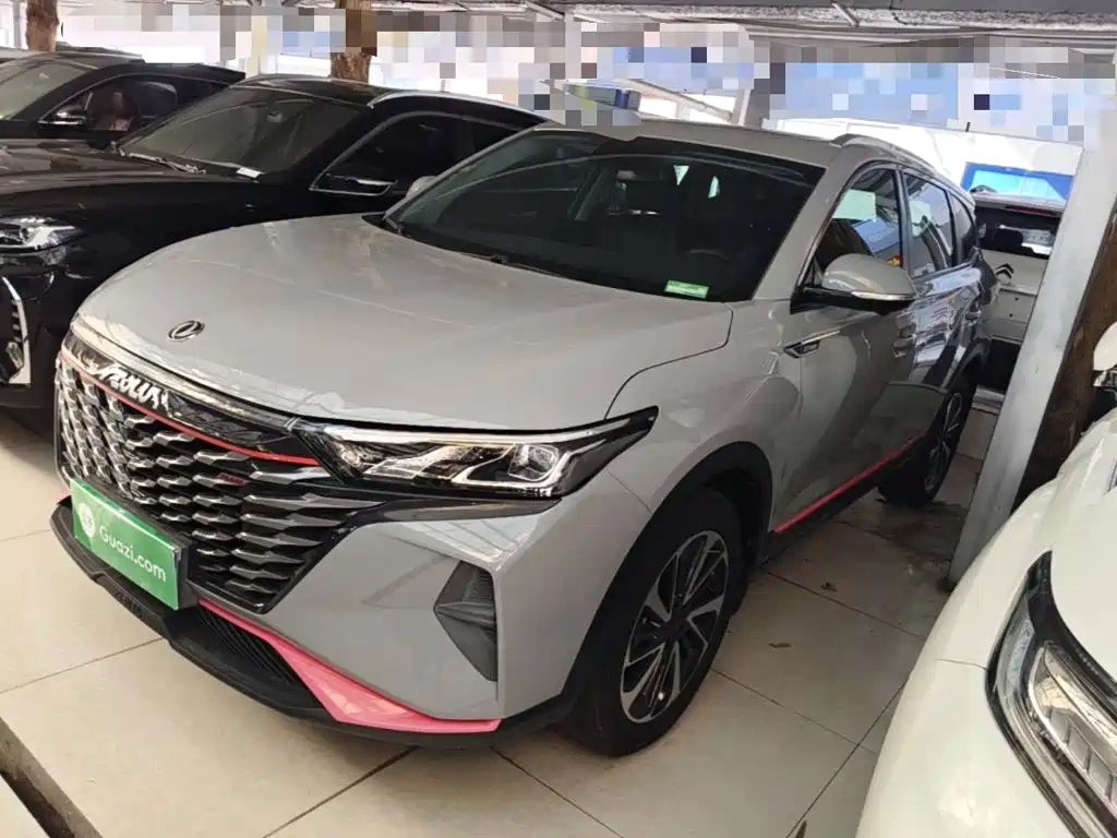 Aeolus AX7