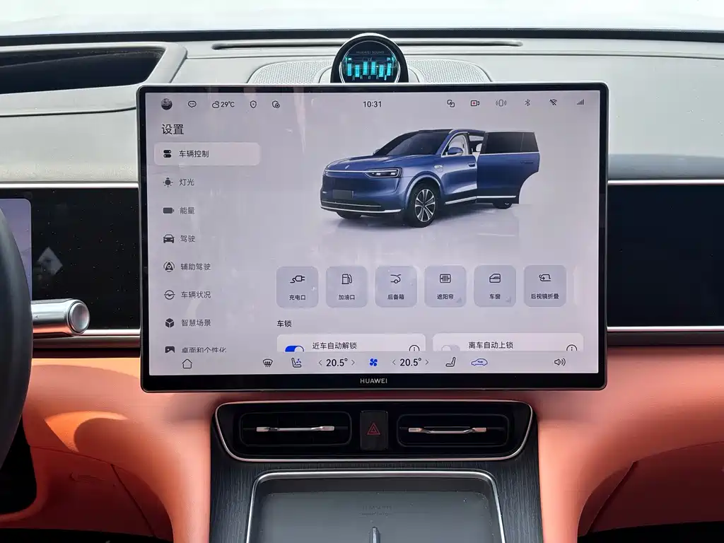 AITO AITO M7 — миниатюра 14