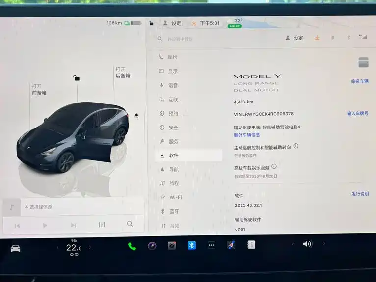 Tesla Model Y — миниатюра 12