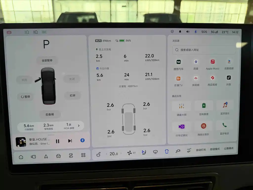 Li Auto Li MEGA — миниатюра 6