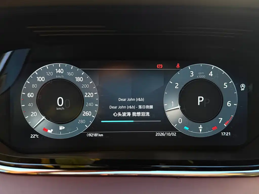 Land Rover Evoque — миниатюра 19