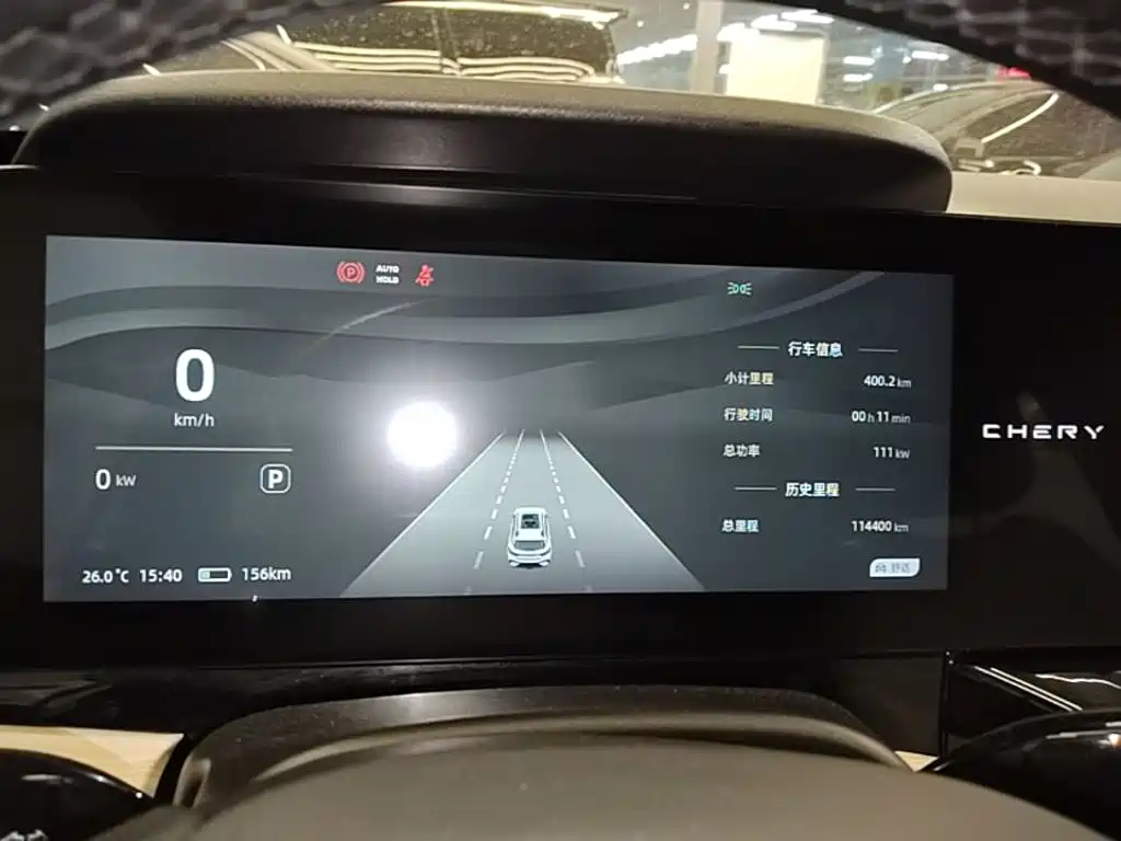 Chery New Energy Shuxiangjia — миниатюра 12