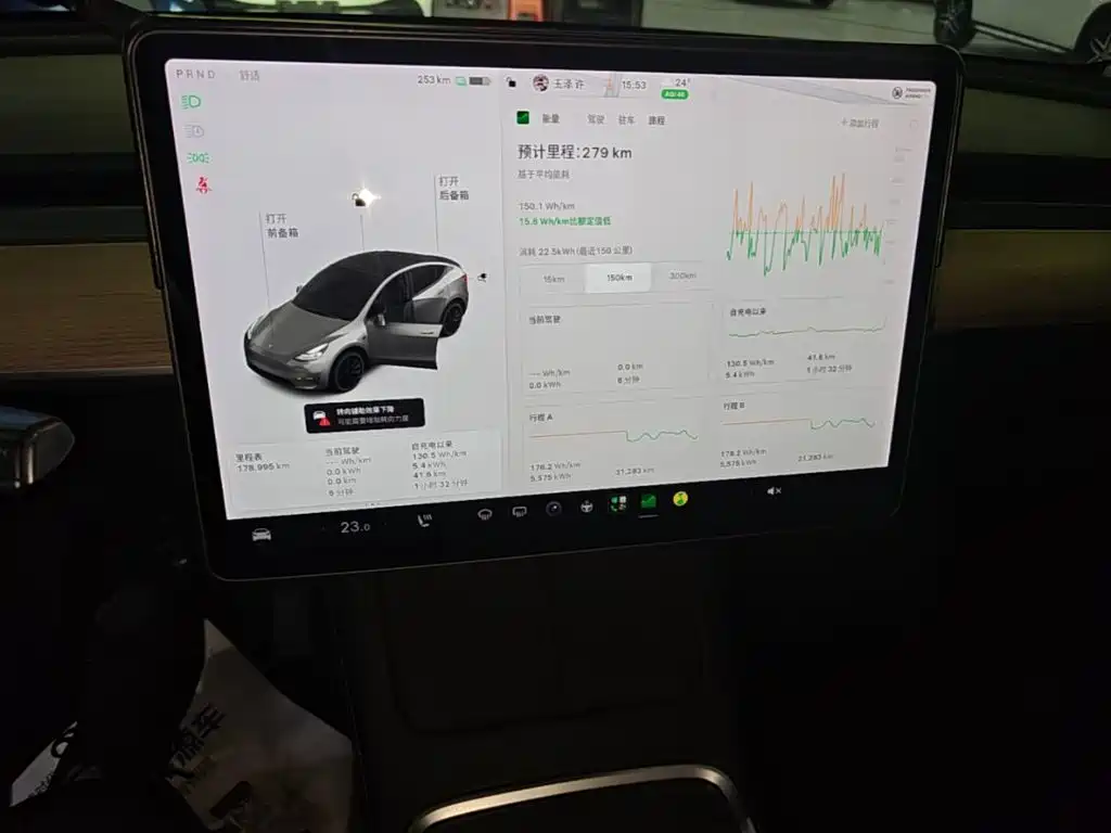 Tesla Model Y — миниатюра 13