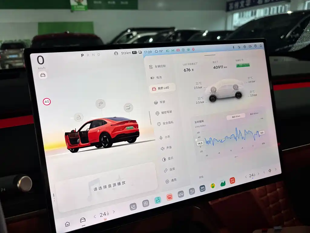 ONVO ONVO L60 — миниатюра 4