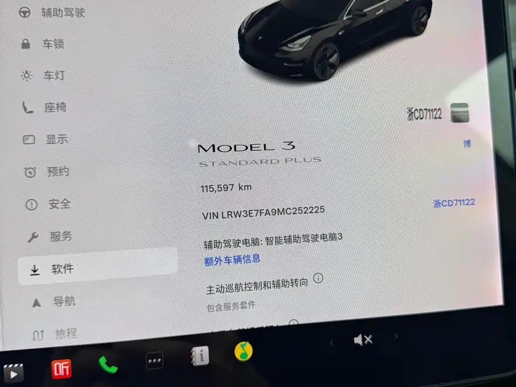 Tesla Model 3 — миниатюра 6