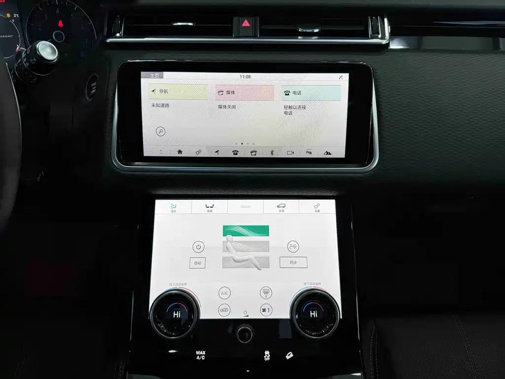 LAND ROVER RANGE ROVER STAR PULSE