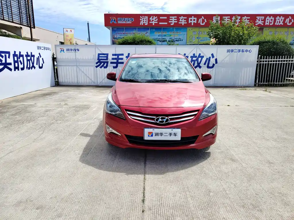 Купить Hyundai Ruiyi