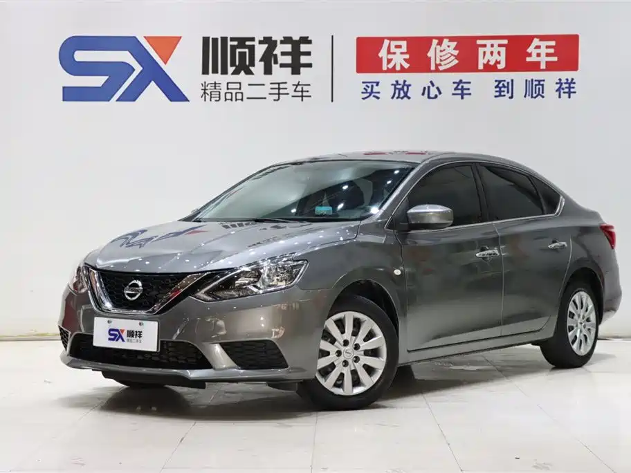 Nissan Sylphy 2020