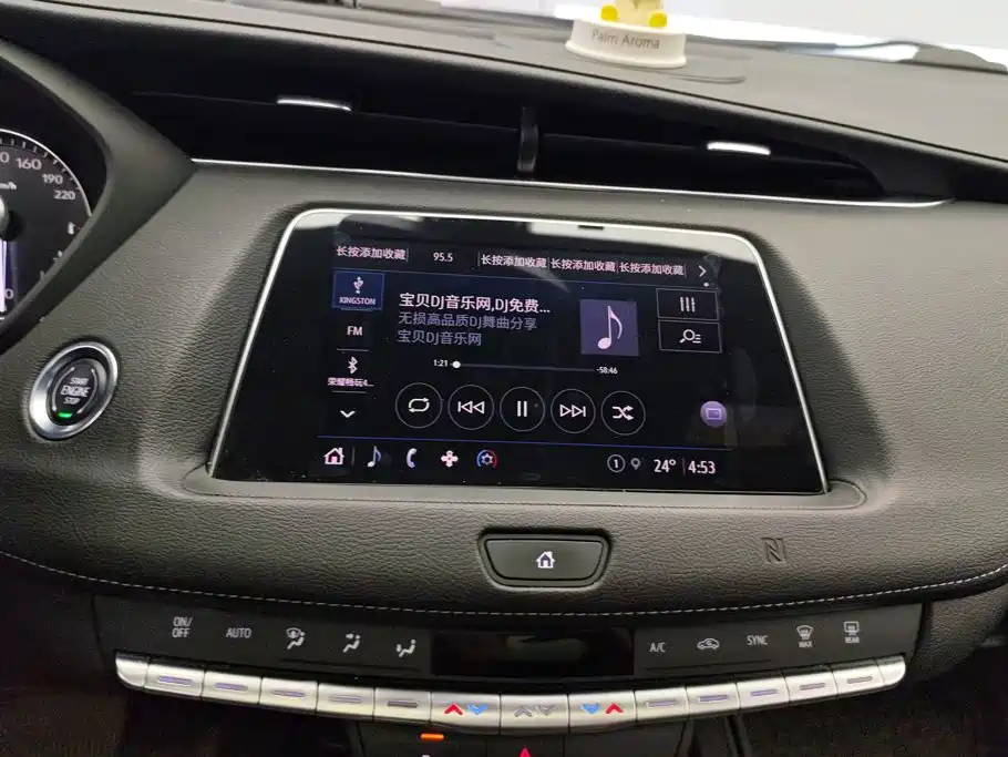 Cadillac XT4 — миниатюра 13