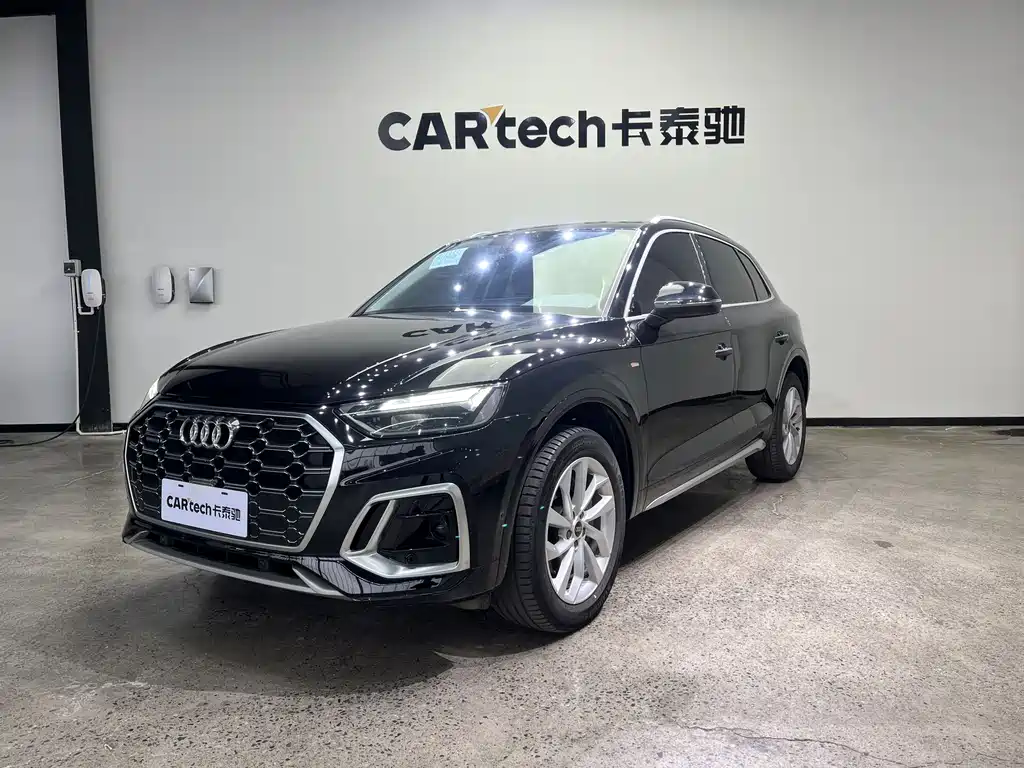 Audi Q5L 2022