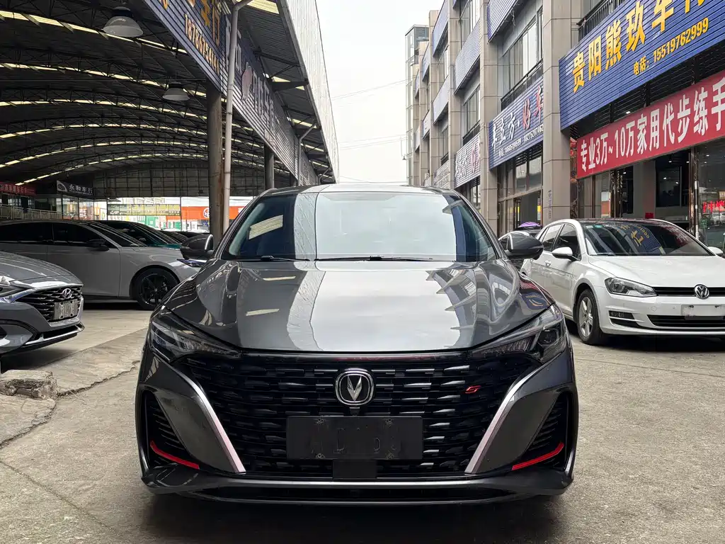 CHANGAN YIDONG