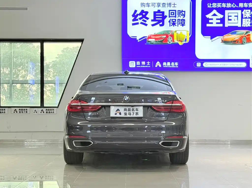 BMW 7 Series — миниатюра 16