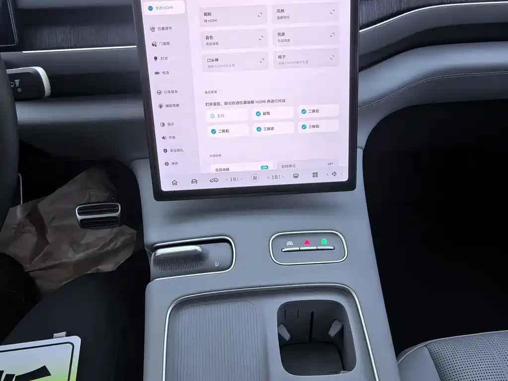NIO ES8 2023 75kWh