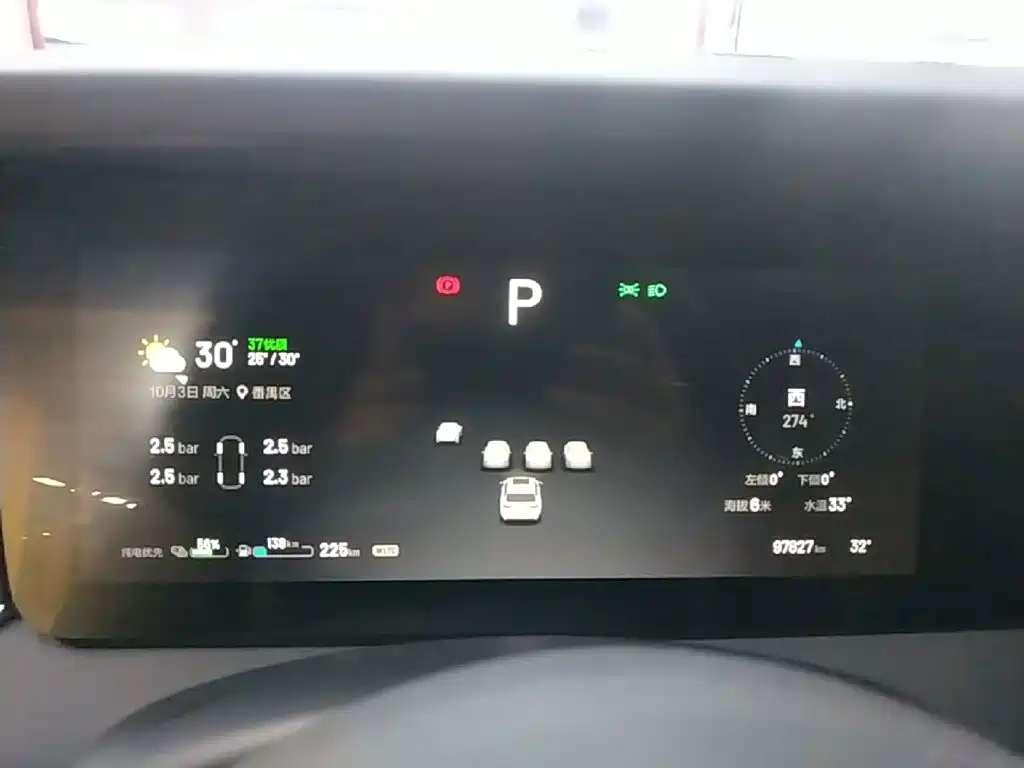 Li Auto Li ONE — миниатюра 12